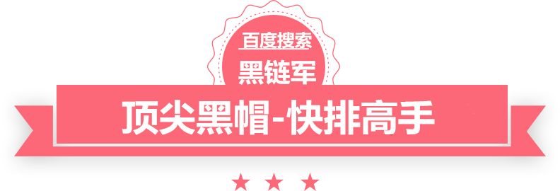 2024新澳门精准免费将军政要网